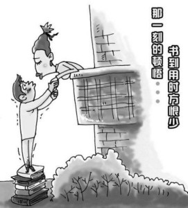 2021年吉林大学函授本科报名时间最新