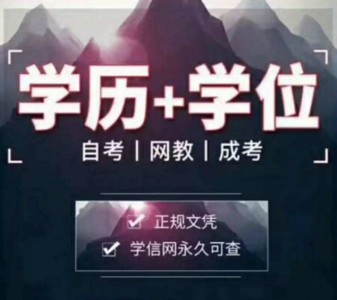 渤海大学函授本科好不好？