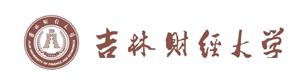 吉林财经大学logo