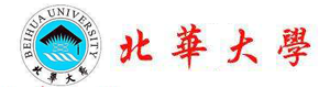 北华大学logo